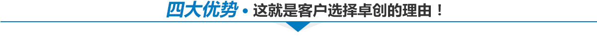 硬汉视频APP色版优势